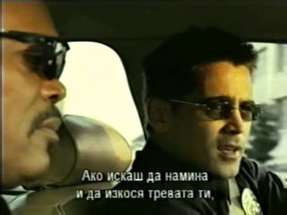 S.W.A.T. Специален отряд (2003) Бг субтитри