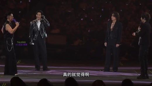 「流星划过20年，F4重启你的青春BGM」F4演唱会神级现场！！！F4恒星之城巡回演唱会现场高清直拍！！