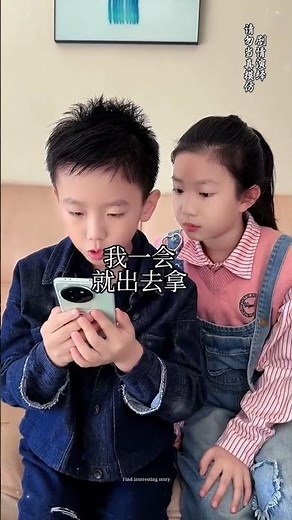 presence of mind of kid