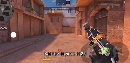 #stendoff2 #rek #fup #кастом