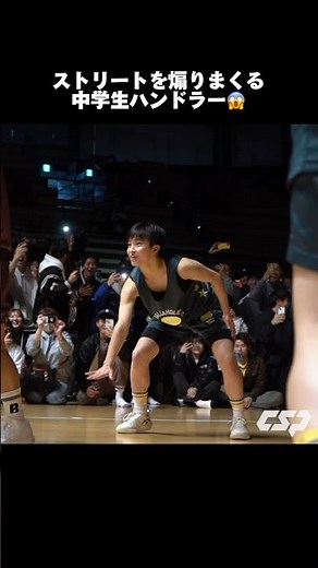 【バスケ】Jr.ウインター準優勝！世代No.1ガード・竹内みや（相模女子大中3年）