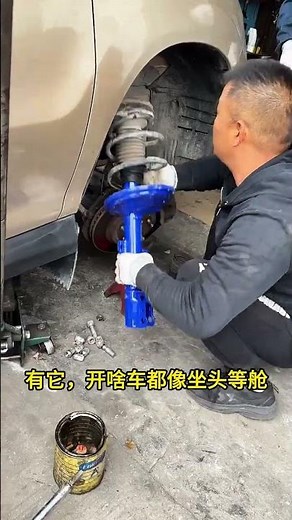 🚗 ABM Shock Absorber Upgrade 🔧 | Car Suspension Installation | Smooth&SafeDrive | AutoRepair #short