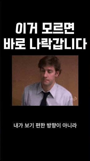 명함 제대로 주고 받는 법! mz세대를 위한 명함 예절부터 꿀팁까지(비즈니스매너)