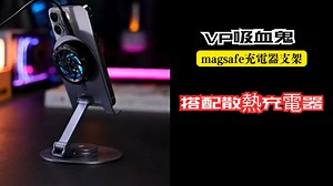 6K views · 336 reactions | 好用推薦～ 用magsafe充電器，總是感覺使用過程不太順暢嗎？？ 推薦使用...