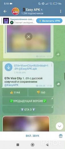 Туториал Как Скачать Gta Vice city На андроид абсолютно бесплатно #android #gta #2025 #gaming #game