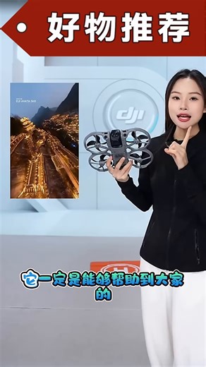 大疆【新品】DJI Avata 360 8K 全景旗舰无人机 360° 全景沉浸式体感操控 O4+ 高清图传全向避障航拍 畅飞套装( DJI RC 2，增强