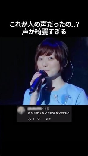 Was that a human voice...?