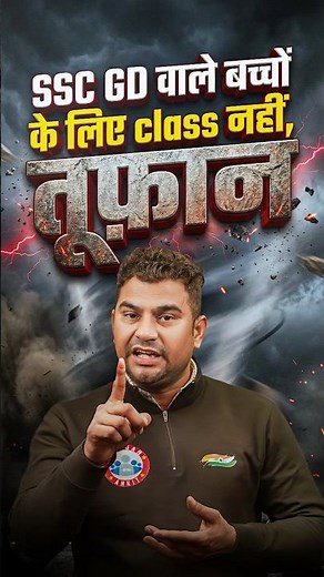 SSC GD Hindi 2026 | SSC GD Hindi Class