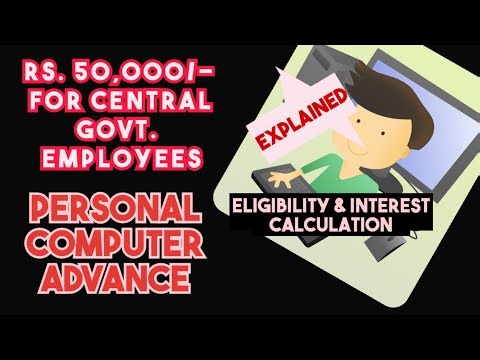 PERSONAL COMPUTER ADVANCE - Eligibility & Interest Calculation [Explained]| Rs. 50000 for Comp. Adv.
