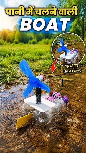 how to make DC motor with mini boat project 6th class best science project #science #shorts #viral