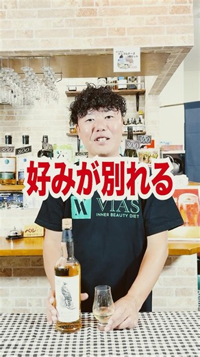 [New Japanese Whisky Release] Is the 20,000 yen price tag justified?! #whisky
