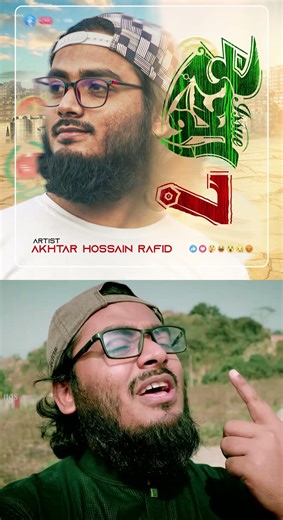 #issue7 #issuegojol #shorts #feelingstune