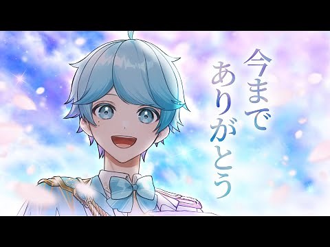 【ご報告】いれいす、歌い手やめます。