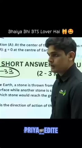 بھیا بی ٹی ایس: رائے اور پسندیدہ گانے