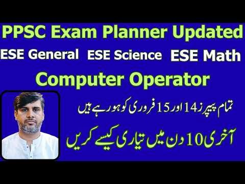 Breaking News | PPSC Exam Updates | Computer Operator | ESE General | ESE Science | Ese Math & Eng |