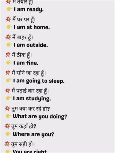 Study now #viralvedio #iRsUknowledge