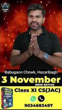 11th Computer Science JAC Fresh Crash Course