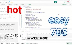 [leetcode]705设计哈希集合讲解 链地址法 python又一重大特性!