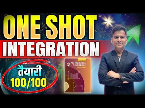 Chapter 5 Integration One Shot Lecture | 12th Board Exam #integration #class12thmaths #hemalsir