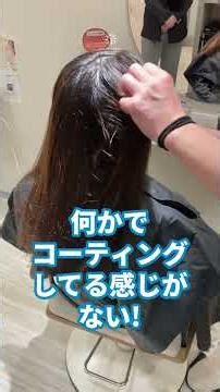 🧴トリートメントしてもこんなにならないのになぜ？🧴 #美容 #美容師 #ヘアケア #シャンプー #ビフォーアフター