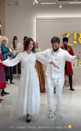 Тот самый танец жениха и невесты 😍Гаджи и Милана❤️ #лезгинка