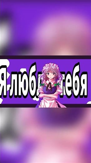 【リクエスト】咲夜でうそつきマカロン！ #shorts #東方pv #咲夜 #ymm4