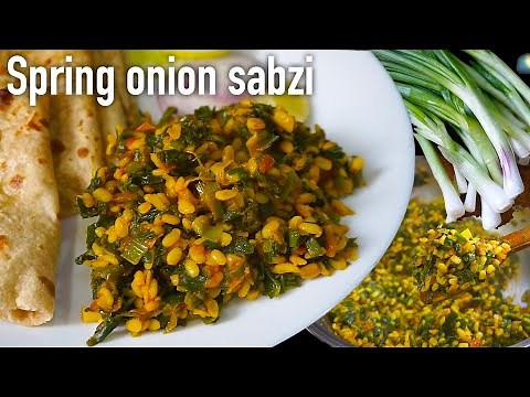 Spring onion sabzi | hare pyaz ki sabzi | spring onion moong dal sabji recipe | kandyachi paat bhaji