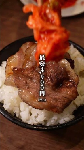 All-You-Can-Eat Beef Sushi and Beef Tongue! #FukuokaGourmet #japanesefood #shorts