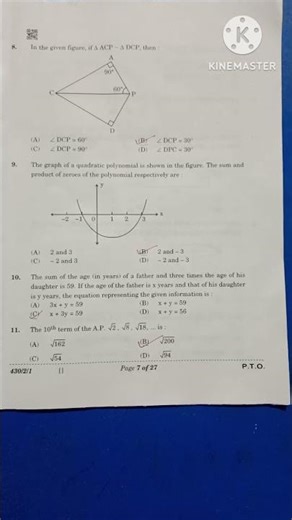 Anskey 10 Maths (Basic) CBSE Q.P.Code-430/2/1 Set-1 Series:2LKNM 17/2/2026