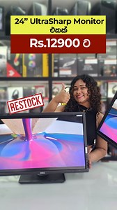 Dell U2412M 24" inches Ultra Sharp IPS Wide LED එක රු 12,900ක් විතරයි ..