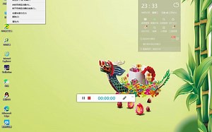 Advanced SystemCare Ultimate v15.1.0.90