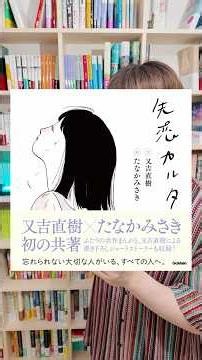 恋じゃなくなって、会える関係になる気がしない