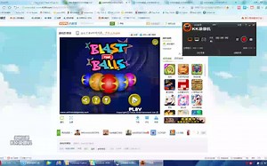 旋转炸弹球 Blast The Balls(已完结,共25关 549k分数)
