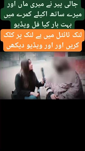 47K views · 247 reactions | Full video https://whatsappcontactreshtapakistan.blogspot.com/2025/10/rishta-point.html ✨ #KhoobsuratStage #QueenOfHearts #NoorKiRoshni #HusnKiMalika #RoyalLook #DreamyVibes #PrettyStage #StarOfNight #CharmingGlow #LovelyDiva | Kiran Jani | Facebook