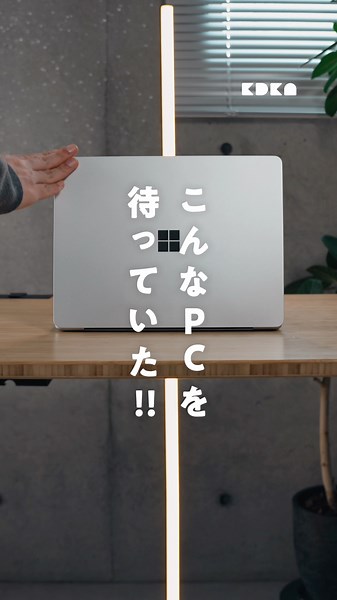 Which Windows laptop should I choose?! If you're struggling to decide, try the Surface Laptop 13-...