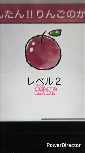 簡単！りんご🍎の描き方。