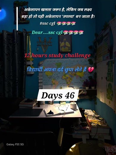 study motivation 12 hours study challenge #study #motivation #ssccgl days 46