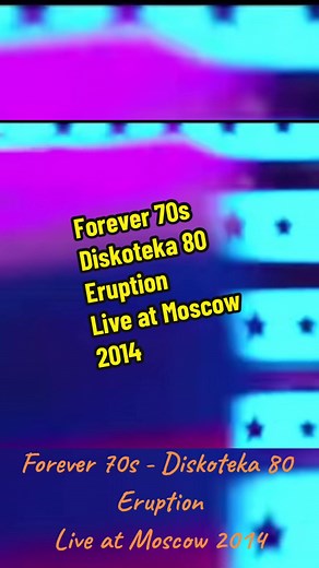 #Forever 70s - Diskoteka 80 : Eruption, Ottawa, Boney M - Live at Moscow#music #legend #เพลงสากล #เพลงสากลยอดฮิต #เพลงในตํานาน #เพลงสากลยุค70 #วัยรุ่นยุค90
