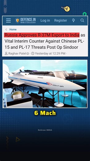 India to Procure Russia's Deadly Missile 💀