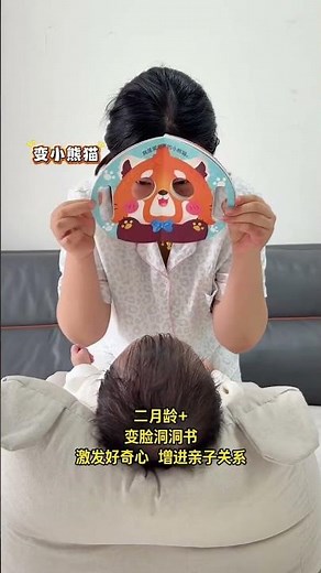 Interactive Face-Changing Book for Early Learning #babygear #baby #goodthing #cute