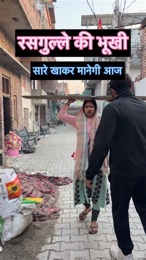 Amit Tomar on Instagram: "मेरी बहु 😂रसगुल्ले की भूखी 😂😂 1 gram Gold plated jewellery Full wash warranty 1 Gold plating free for lifetime Look like real gold For order WhatsApp - 9871492005 Order krne k liye Instagram se screenshot leke WhatsApp pr bheje Shop address131 main auchandi road Bawana Delhi - 110039 LOCATION BIO MAIN H For any information contact 9871492005 CALL ND MSZ TIMINGS 10Am To 7pm REPLY NA AANE PAR DOBARA MSZ KARE 🙏 #amittomarcomedy #funny #comedy #amittomarcomedy #amittoma