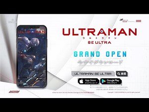 Smartphone game "ULTRA MAN: BE ULTRA" long-awaited service started!