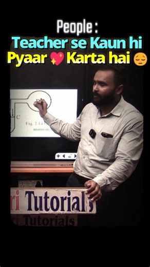 Giri Tutorials on Instagram: "Log bolte hai: Teacher se kaun hi pyaar karta hai? ❤️ 👩‍🏫 Students, agar aap apne teacher ko respect aur pyaar karte ho toh jara comment section bhar do! 👇🔥 👨‍🏫 Teacher + Student = Best Bond Ever ❤️ Aaj ke reel me ek sawaal: "Kya aap teacher ko pyaar karte ho?" 👉 Answer do comment box me! 🚀 #teacherlove, #studentlife, #respectteachers, #teacherstudentbond, #gratitude, #teacherappreciation, #studentmotivation, #reellife, #viralreels, #schooldays, #teacherresp