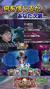 Occult stuff about Ol'oon lol #Shadowverse #ShadowverseWB #Royal #2pick #Clip #Gameplay [Shadowve...