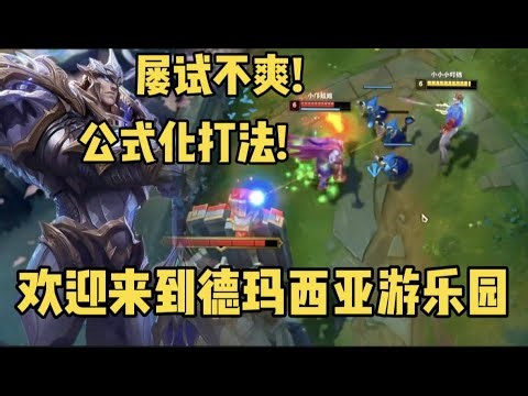 A formulaic way to dominate Jax!