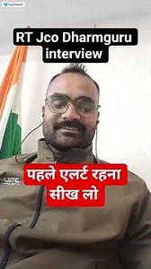 RT Jco Dharmguru interview class live।। #dharmguru #interview #interviewquestions #rtjco