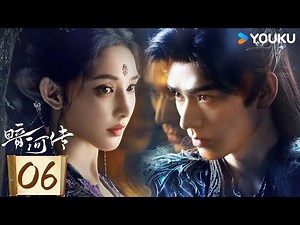 [Blood River] EP06 | Gong Jun / Peng Xiaoran / Qiao Zhenyu / Chang Huasen | YOUKU