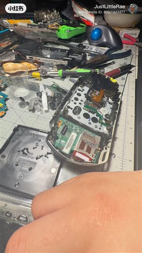 Case Swap PSP 1001 - PT.1