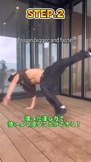 Valuence INFINITIES Dance Academy on Instagram: "Swipes Tutorial. . #bboy#breakin #swipes#dancetutorial #howto"