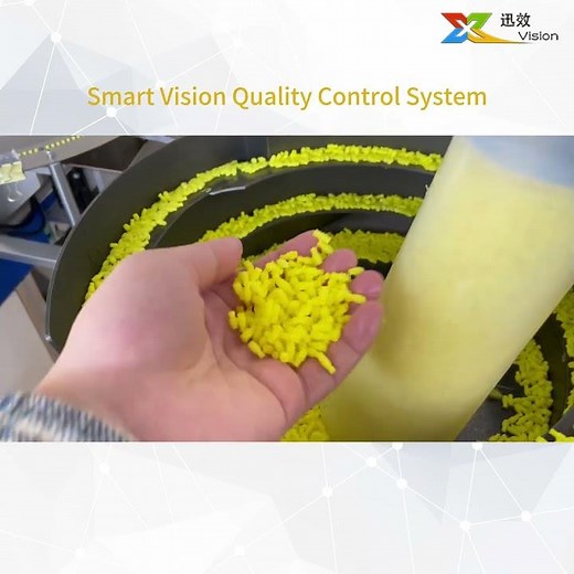 Smart Vision Quality Control System #machinevision #smartmanufacturing #visualinspectionmachine #aoi
